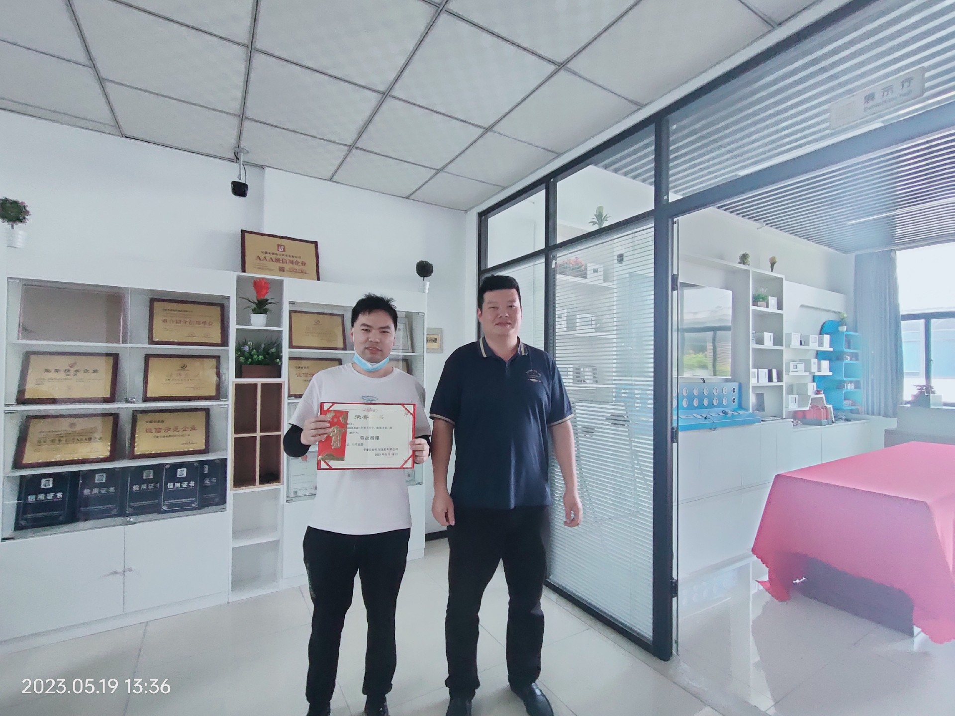23年年度楷模獎.jpg